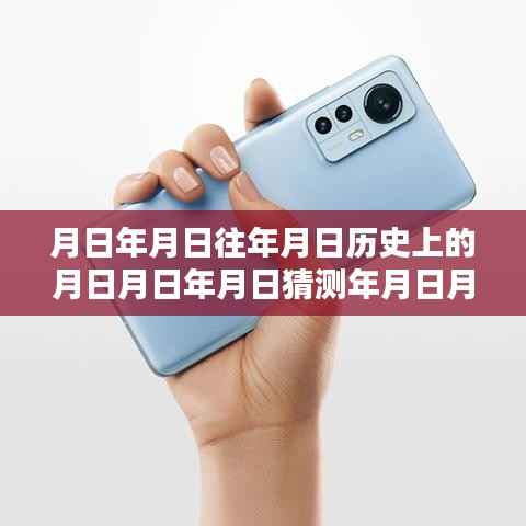 雪中送炭 第2页