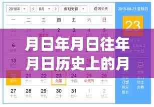 三心二意 第2页