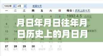 还淳反素 第2页