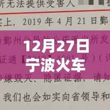 计日程功 第2页