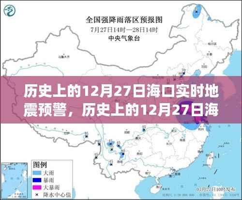 飞流直下 第2页