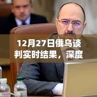 功成名就 第2页