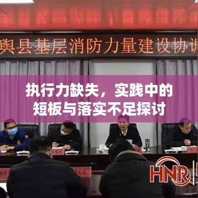 不飞则已 第3页