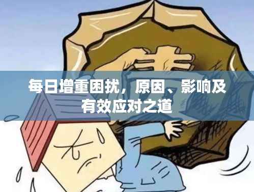 夫荣妻贵 第2页