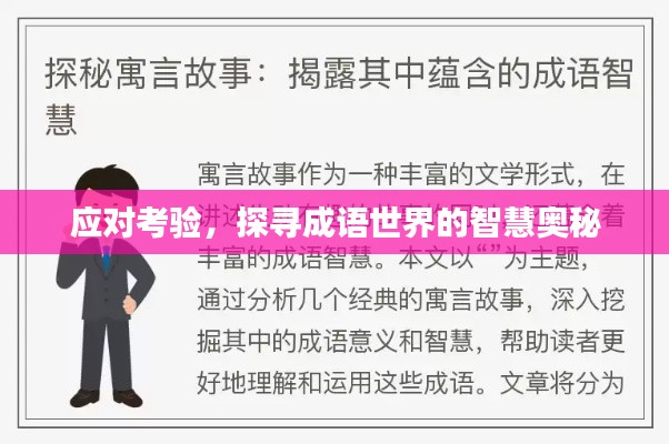 营销网络 第209页