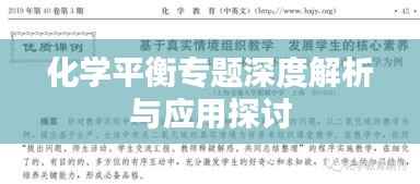 炙手可热 第2页