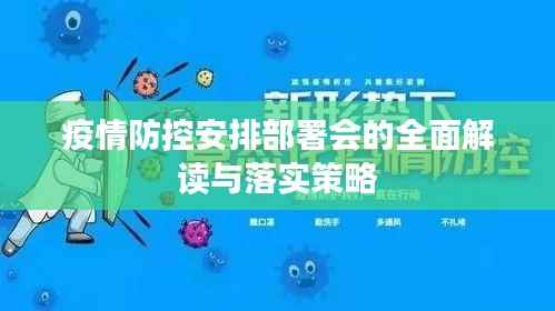 济济一堂 第2页