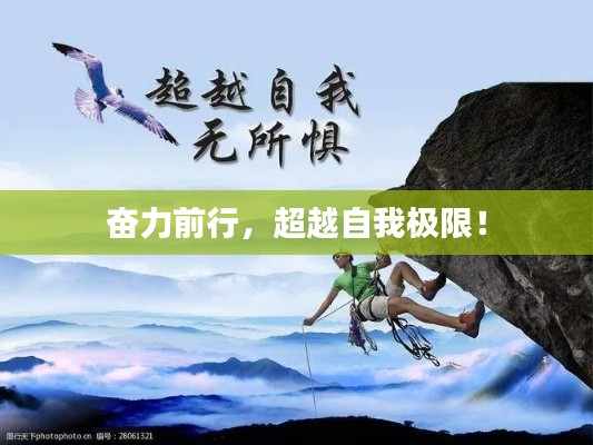 束手就擒 第2页