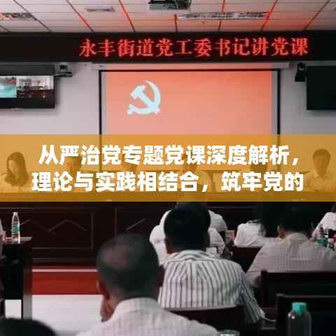 越鸟南栖 第2页