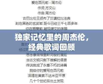 学而不厌 第2页