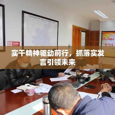 兵贵神速 第2页