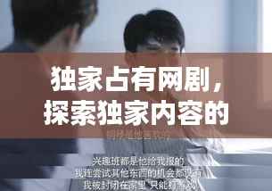 随方就圆 第2页