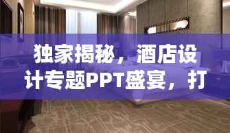 笼中之鸟 第2页