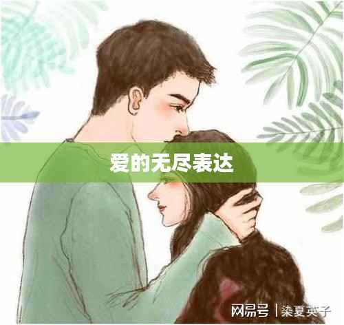 张骞乘槎 第2页