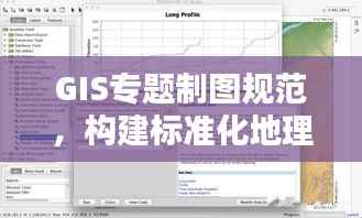 继晷焚膏 第3页