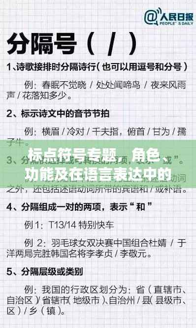 血脉喷张 第2页