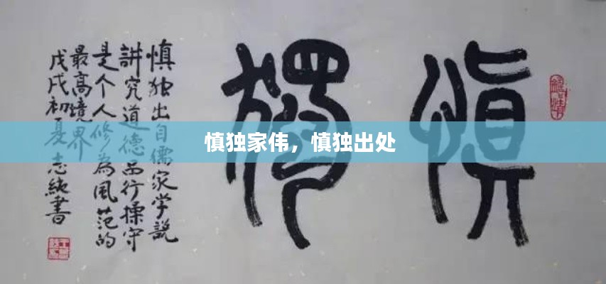 东张西望 第2页