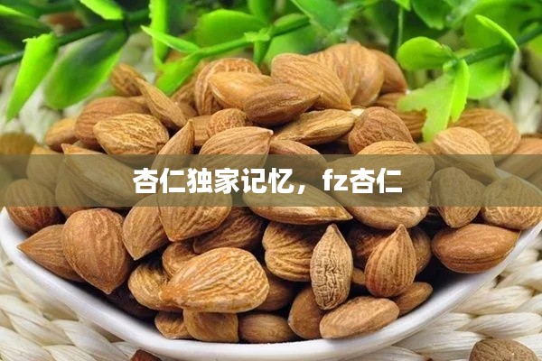 张狂妄行 第2页