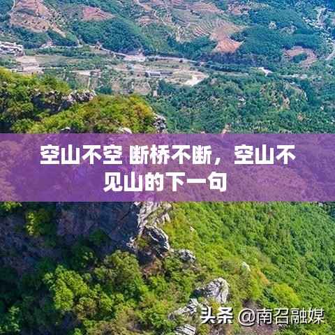 铺张浪费 第3页