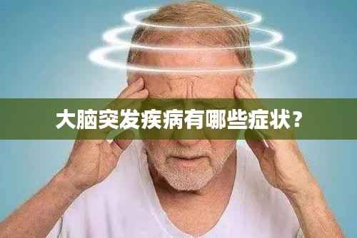 沉灶生蛙 第2页
