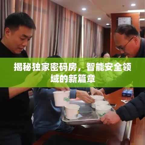 一石二鸟 第2页