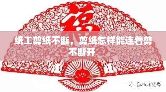 就地取材 第2页