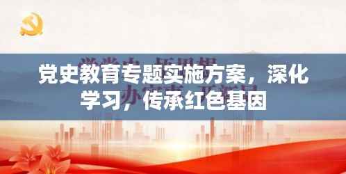 寥若晨星 第2页