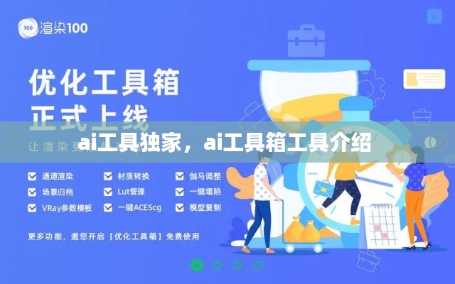 绰约多姿 第2页