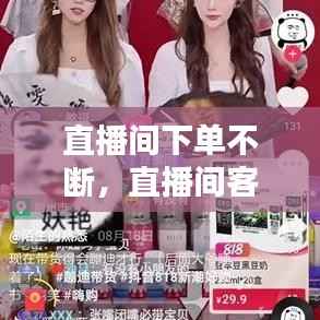 无冬无夏 第2页