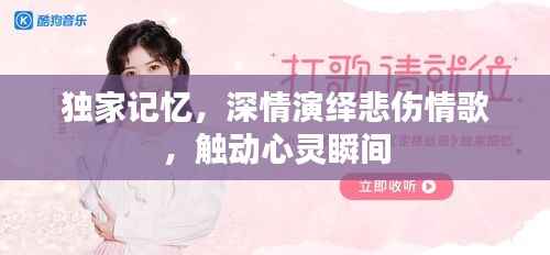 朴素无华 第2页