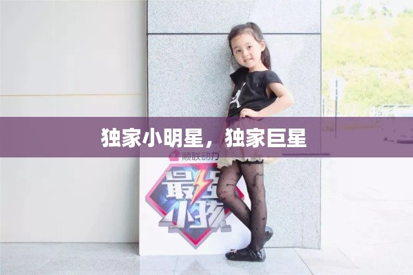 饭来张口 第2页