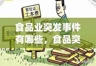 联系我们 第177页