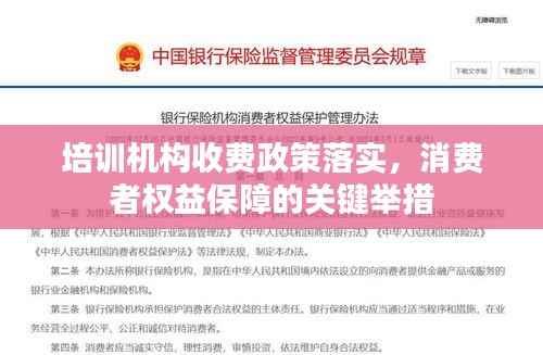 张灯挂彩 第2页
