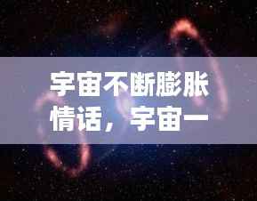 心慌意乱 第2页