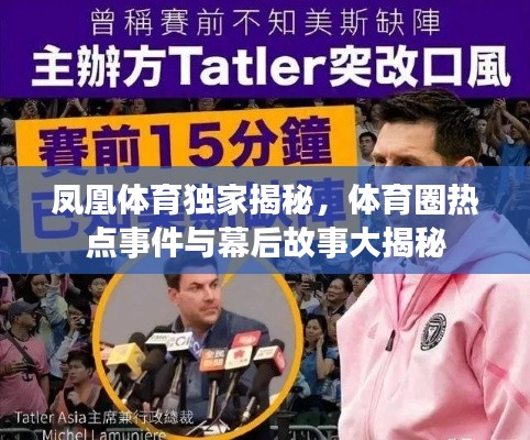 犯而不校 第2页