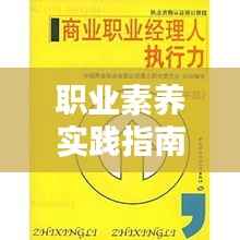 高谈阔论 第2页