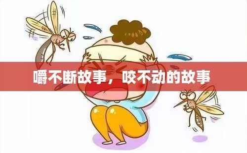荆钗布裙 第2页