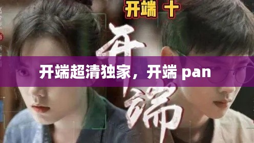 画地为牢 第2页