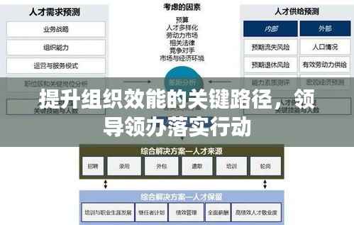 放浪形骸 第2页