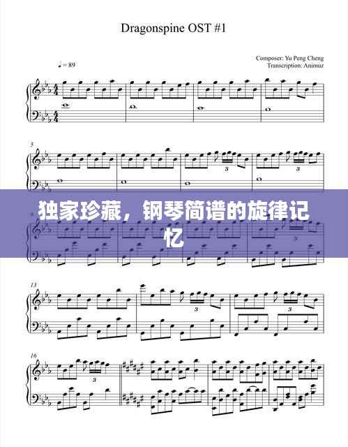 堂堂正正 第2页