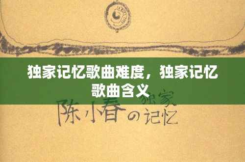 降尊纡贵 第2页