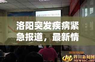张张屈屈 第2页
