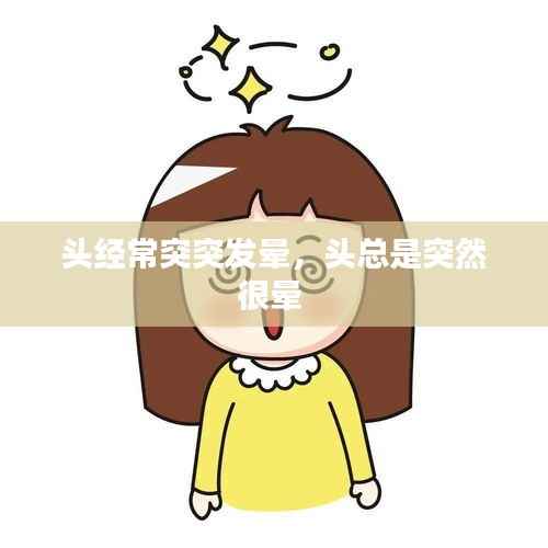 美如冠玉 第2页