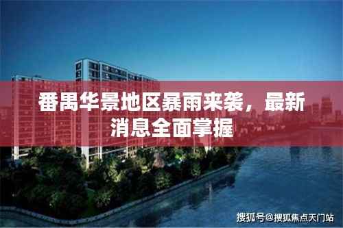 豪门贵胄 第2页