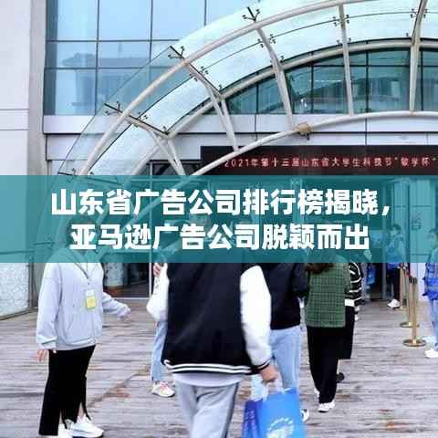 飞沙走石 第2页