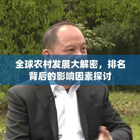 草草收兵 第2页