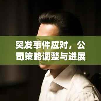 攀高结贵 第2页