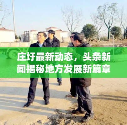 蛙鸣鼓吹 第2页