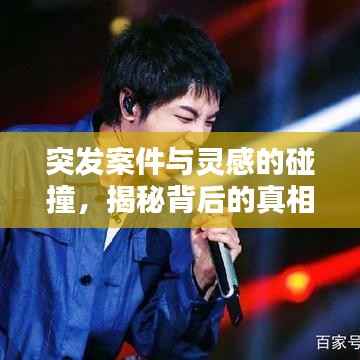 屦贱踊贵 第2页