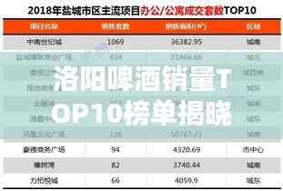箭拔弩张 第2页